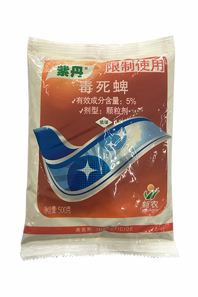  500g紫丹